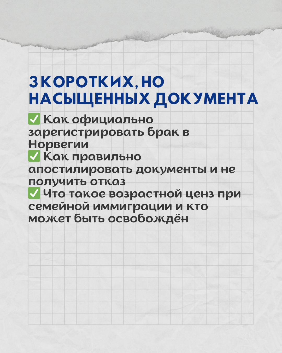 Онлайн вебинар.zip - 2